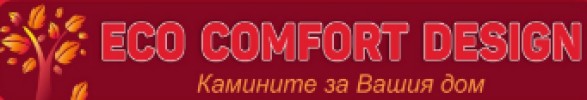 Еко Комфорт Дизайн ЕООД